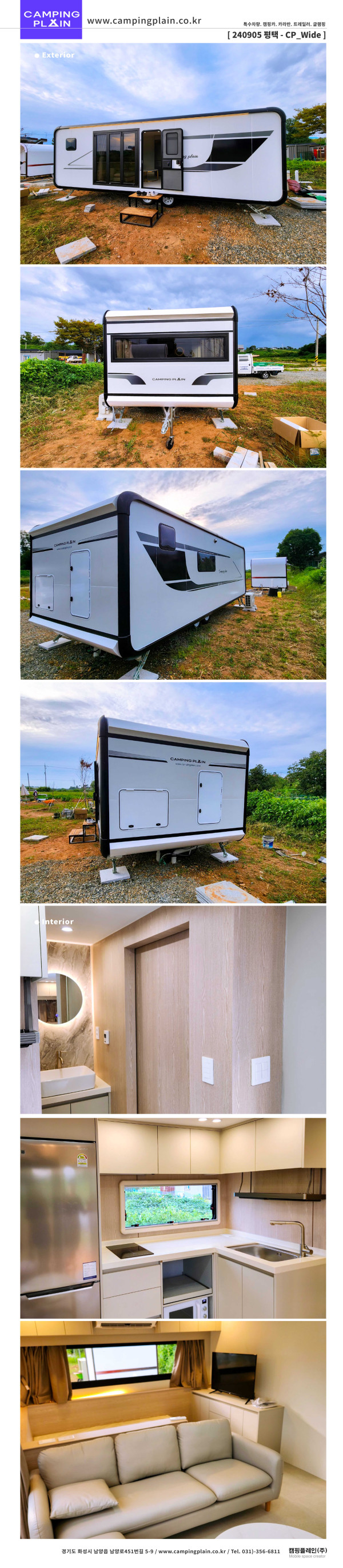 240905 平泽 CP_Wide