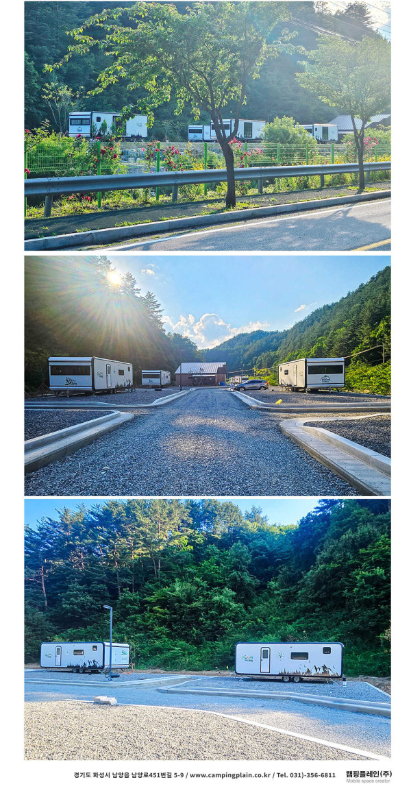 太白汽车露营地 CP_Wide