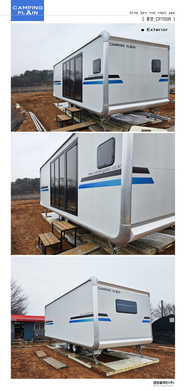 洪城 CP-700R